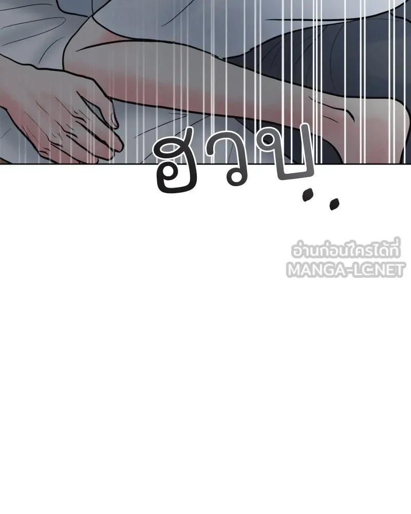 รักนี้ไม่ต้องมีเซนส์ ตอนที่ 77 รูปที่ 12