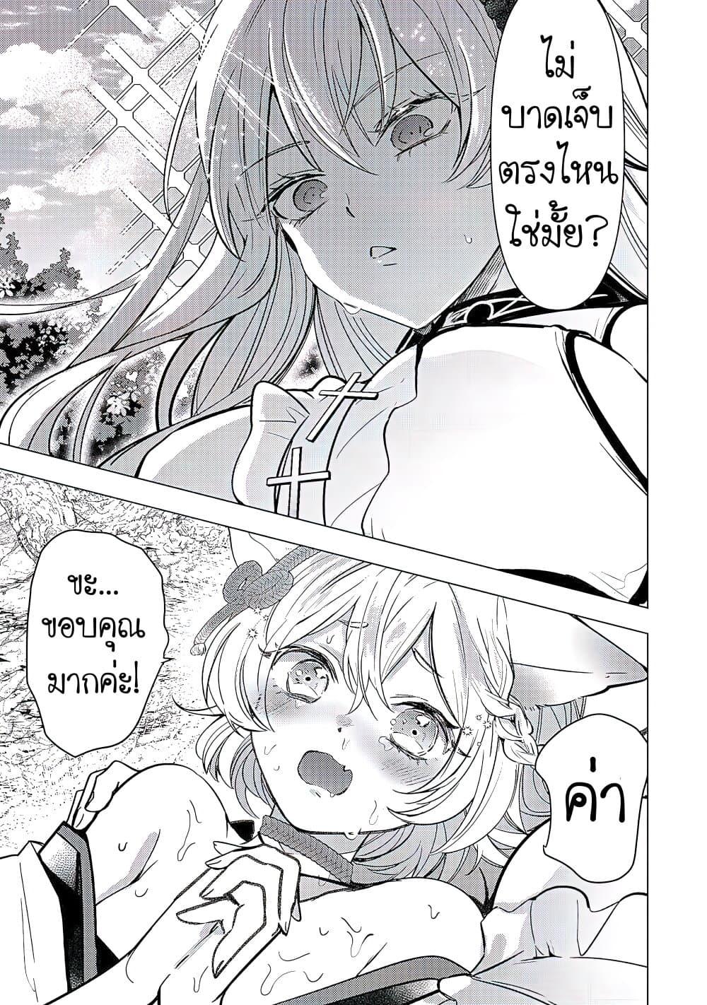 Manga-lc-com อ่านมังงะ อ่านการ์ตูน ออนไลน์ ฟรี Blade Skill Online ตอนที่ 1 2 3 4 5 6 7 8 9 10 11 12 13 14 ฟรี ไม่มีโฆษณา Manga-lc - อ่าน มังงะ อ่าน การ์ตูน ออนไลน์ อ่านมังงะ ฟรี