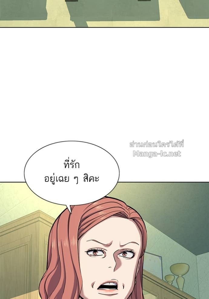 Doujin-Lc- อ่าน โดจิน มังฮวา เกาหลี ญี่ปุ่น จีน แปลไทย Reborn Rich ตอนที่ 1 2 3 4 5 6 7 8 9 10 11 12 13 14 ฟรี ไม่มีโฆษณา อ่าน โดจิน Manhwa เกาหลี ญี่ปุ่น จีน เรามีครบ คัดมาให้เน้นๆ โดจิน 18+ รับประกันความฟินโดย Doujin Lc