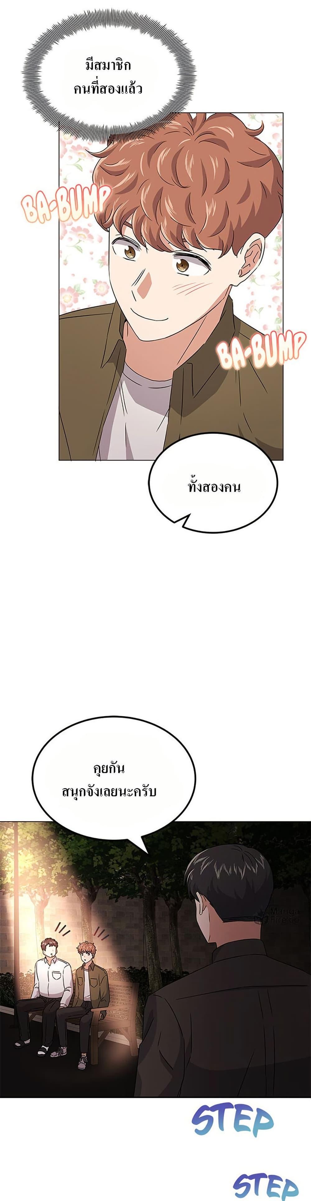 Manga-lc-com อ่านมังงะ อ่านการ์ตูน ออนไลน์ ฟรี Superstar Associate Manager ตอนที่ 1 2 3 4 5 6 7 8 9 10 11 12 13 14 ฟรี ไม่มีโฆษณา Manga-lc - อ่าน มังงะ อ่าน การ์ตูน ออนไลน์ อ่านมังงะ ฟรี
