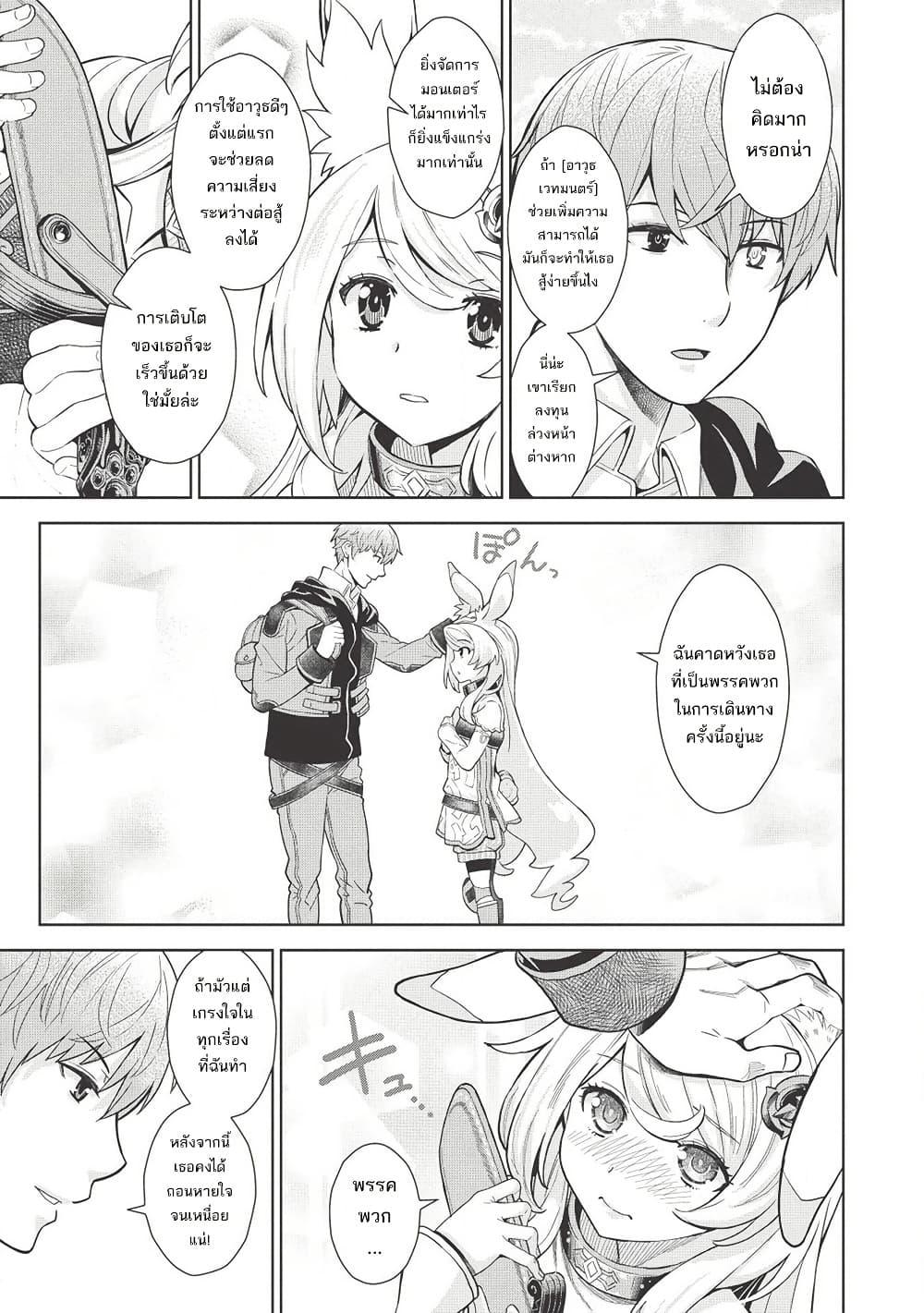 Manga-lc-com อ่านมังงะ อ่านการ์ตูน ออนไลน์ ฟรี Magan to Dangan o Tsukatte Isekai o Buchinuku! ตอนที่ 1 2 3 4 5 6 7 8 9 10 11 12 13 14 ฟรี ไม่มีโฆษณา Manga-lc - อ่าน มังงะ อ่าน การ์ตูน ออนไลน์ อ่านมังงะ ฟรี