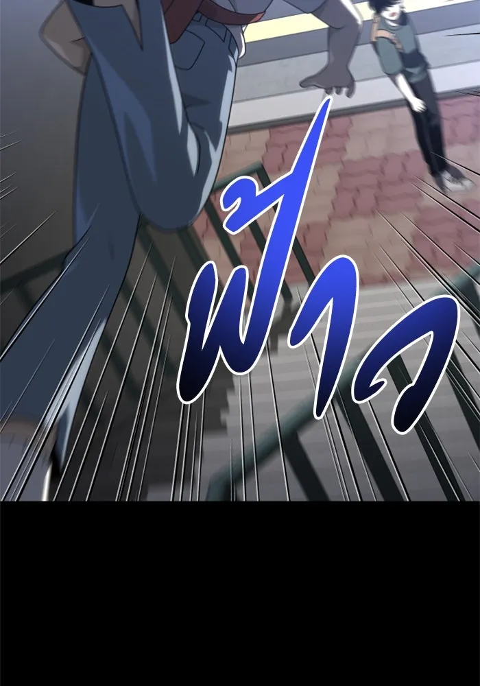 อดีตบอสหอคอย ตอนที่ 73 รูปที่ 124