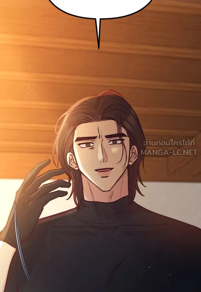 รักกันคนละครึ่งทาง ตอนที่ 43 รูปที่ 141