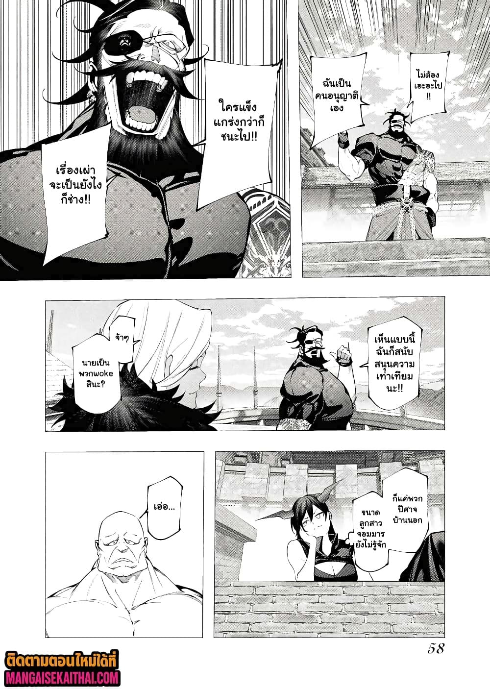 Manga-lc-com อ่านมังงะ อ่านการ์ตูน ออนไลน์ ฟรี The Serial Killer Is Reincarnated Into the Another World. ตอนที่ 1 2 3 4 5 6 7 8 9 10 11 12 13 14 ฟรี ไม่มีโฆษณา Manga-lc - อ่าน มังงะ อ่าน การ์ตูน ออนไลน์ อ่านมังงะ ฟรี