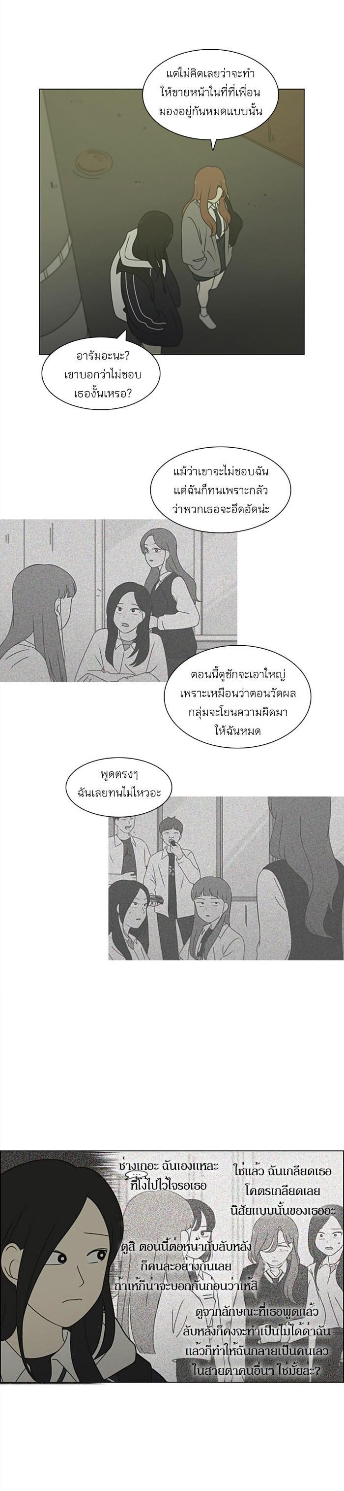 Manga-lc-com อ่านมังงะ อ่านการ์ตูน ออนไลน์ ฟรี Love Revolution รักนี้ต้องปฏิวัติ ตอนที่ 1 2 3 4 5 6 7 8 9 10 11 12 13 14 ฟรี ไม่มีโฆษณา Manga-lc - อ่าน มังงะ อ่าน การ์ตูน ออนไลน์ อ่านมังงะ ฟรี
