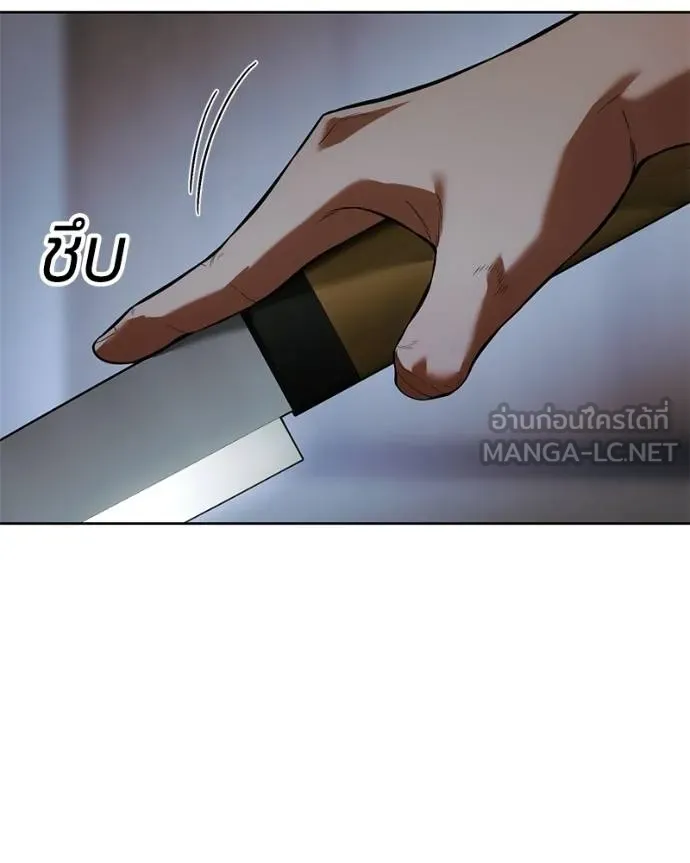 Baek XX ตอนที่ 109 รูปที่ 2