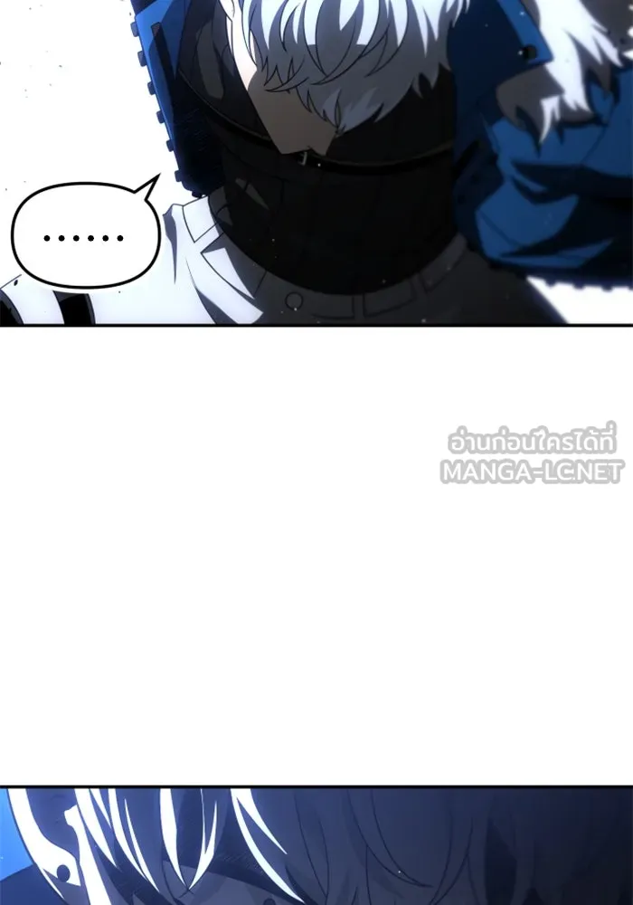 อดีตบอสหอคอย ตอนที่ 46 รูปที่ 117