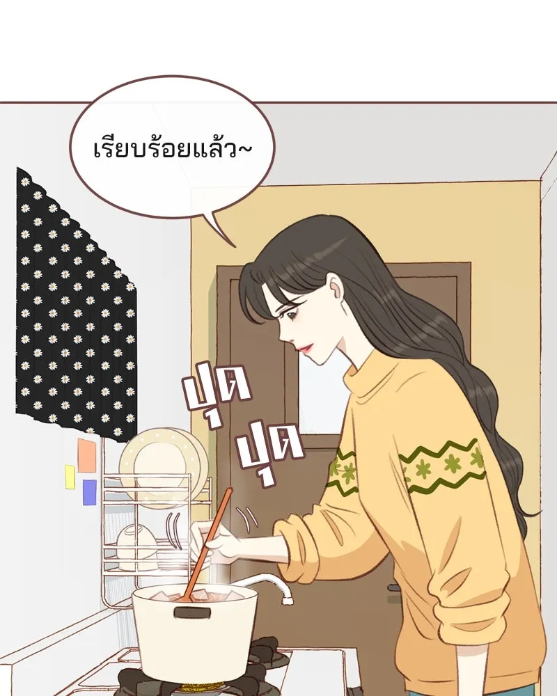 เพียงลมหนาว ตอนที่ 5 รูปที่ 2