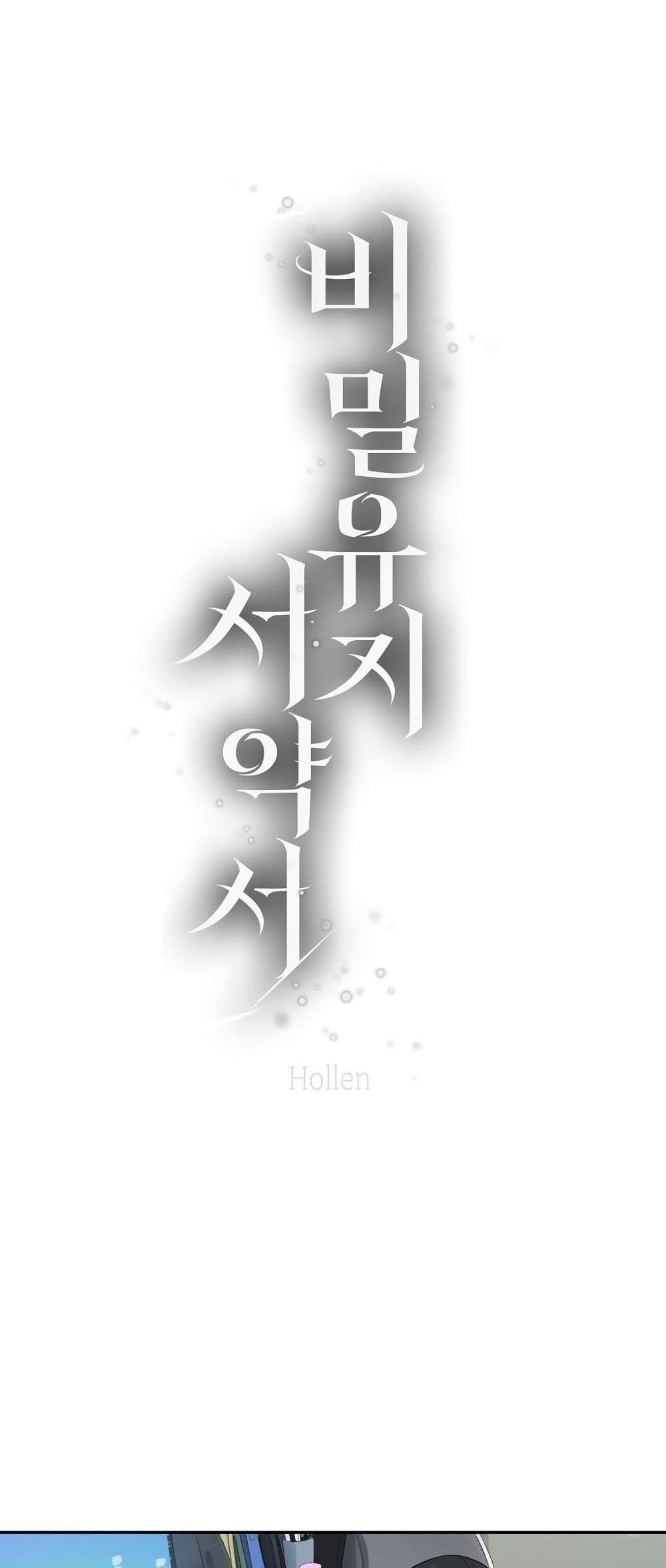 Doujin-Lc- อ่าน โดจิน มังฮวา เกาหลี ญี่ปุ่น จีน แปลไทย Confidentiality Agreement ตอนที่ 1 2 3 4 5 6 7 8 9 10 11 12 13 14 ฟรี ไม่มีโฆษณา อ่าน โดจิน Manhwa เกาหลี ญี่ปุ่น จีน เรามีครบ คัดมาให้เน้นๆ โดจิน 18+ รับประกันความฟินโดย  Doujin Lc