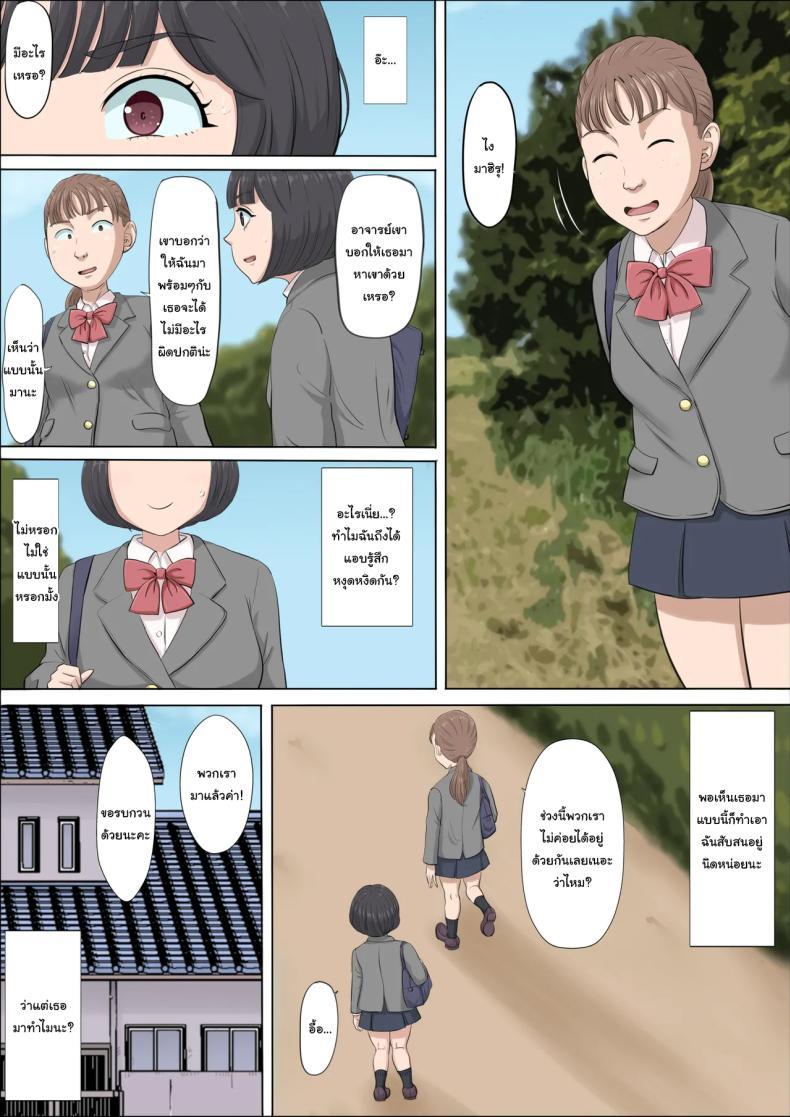 Doujin-Lc- อ่าน โดจิน มังฮวา เกาหลี ญี่ปุ่น จีน แปลไทย ฉันจะปกป้องทั้งสองคนเอง [Cotton House] Mahiru to Numata ~Wana ni Hamerareta Kanojo~ Mahiru and Numata ~The Girl Who Fell into a Trap~ ตอนที่ 1 2 3 4 5 6 7 8 9 10 11 12 13 14 ฟรี ไม่มีโฆษณา อ่าน โดจิน Manhwa เกาหลี ญี่ปุ่น จีน เรามีครบ คัดมาให้เน้นๆ โดจิน 18+ รับประกันความฟินโดย  Doujin Lc