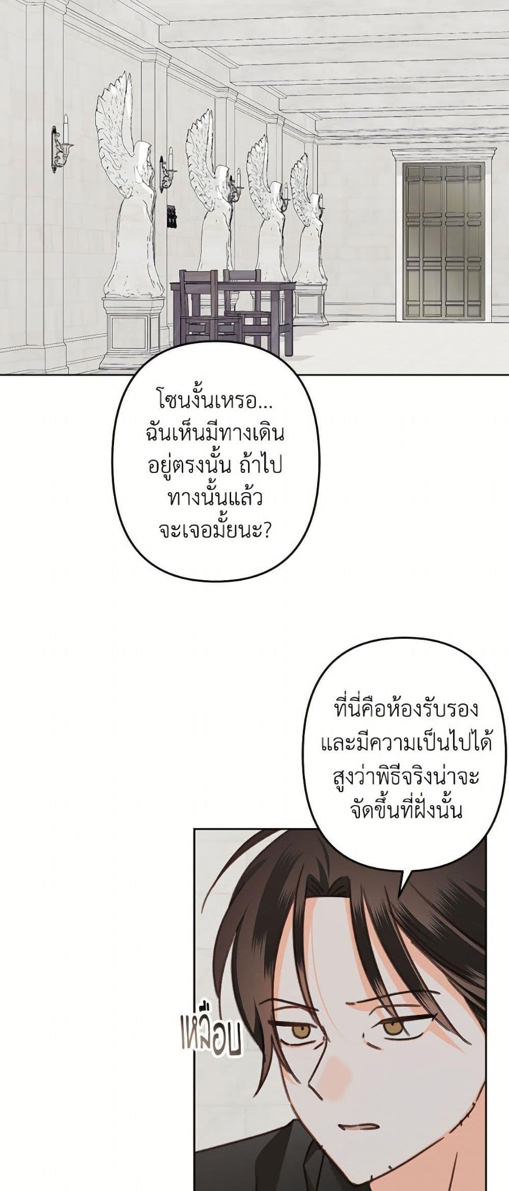 Manga-lc-com อ่านมังงะ อ่านการ์ตูน ออนไลน์ ฟรี How to Survive as a Maid in a Horror Game ตอนที่ 1 2 3 4 5 6 7 8 9 10 11 12 13 14 ฟรี ไม่มีโฆษณา Manga-lc - อ่าน มังงะ อ่าน การ์ตูน ออนไลน์ อ่านมังงะ ฟรี