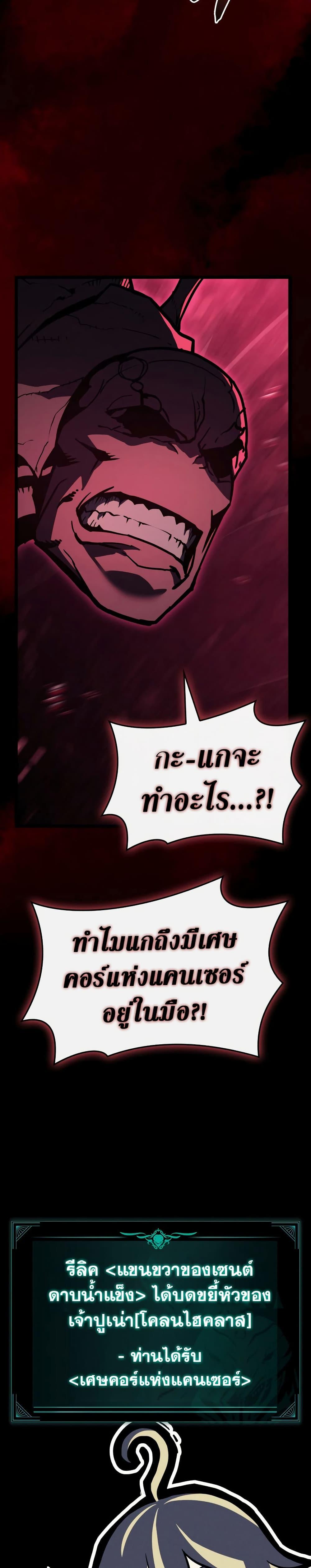 Manga-lc-com อ่านมังงะ อ่านการ์ตูน ออนไลน์ ฟรี The Return of The Disaster-Class Hero ตอนที่ 1 2 3 4 5 6 7 8 9 10 11 12 13 14 ฟรี ไม่มีโฆษณา Manga-lc - อ่าน มังงะ อ่าน การ์ตูน ออนไลน์ อ่านมังงะ ฟรี