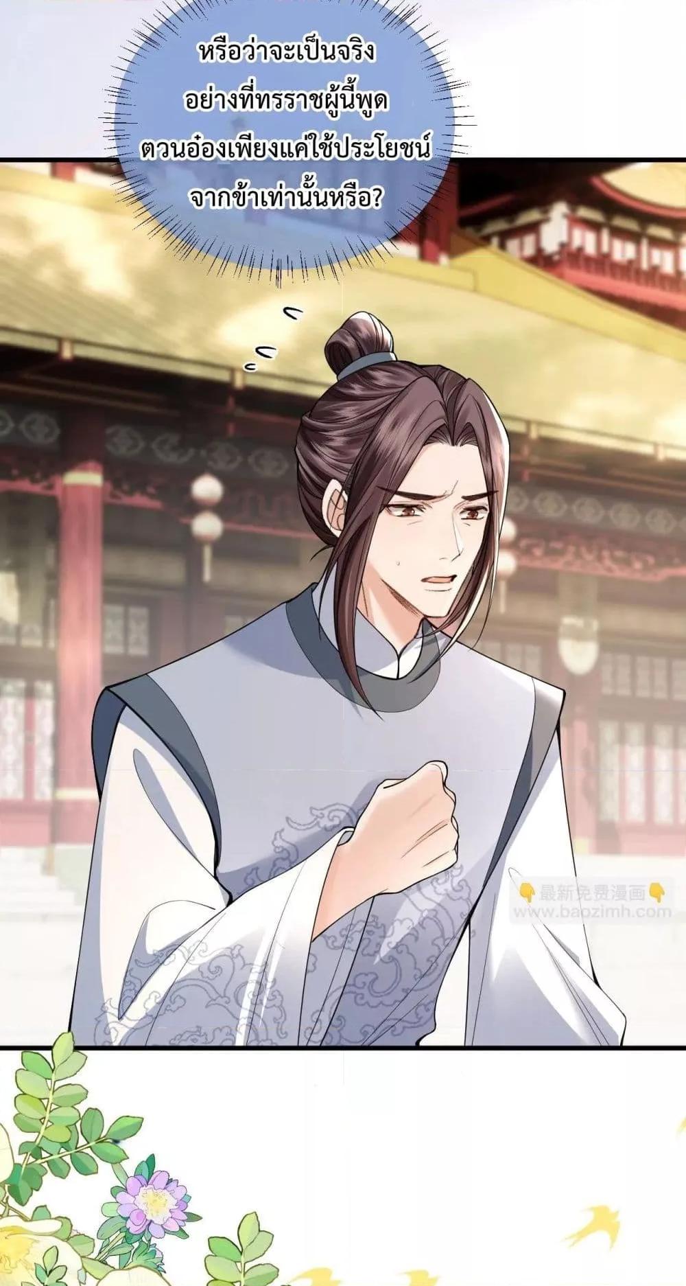 Manga-lc-com อ่านมังงะ อ่านการ์ตูน ออนไลน์ ฟรี HowDareYou– ตอนที่ 1 2 3 4 5 6 7 8 9 10 11 12 13 14 ฟรี ไม่มีโฆษณา Manga-lc - อ่าน มังงะ อ่าน การ์ตูน ออนไลน์ อ่านมังงะ ฟรี