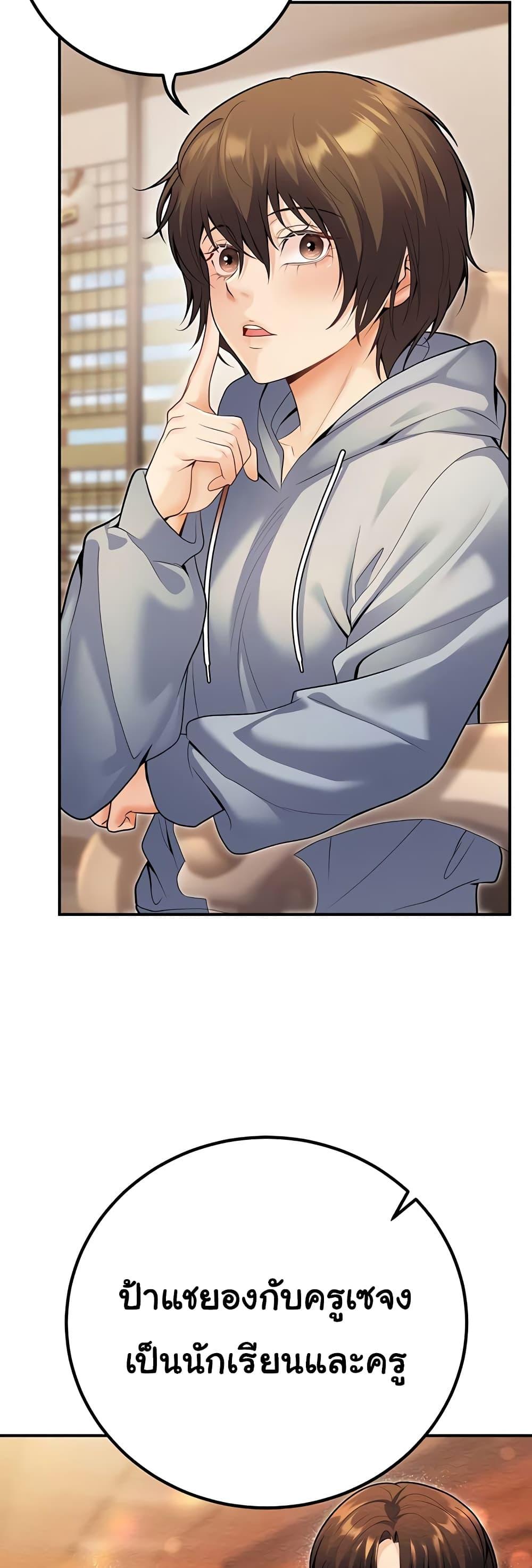 Doujin-Lc- อ่าน โดจิน มังฮวา เกาหลี ญี่ปุ่น จีน แปลไทย My Students ตอนที่ 1 2 3 4 5 6 7 8 9 10 11 12 13 14 ฟรี ไม่มีโฆษณา อ่าน โดจิน Manhwa เกาหลี ญี่ปุ่น จีน เรามีครบ คัดมาให้เน้นๆ โดจิน 18+ รับประกันความฟินโดย  Doujin Lc