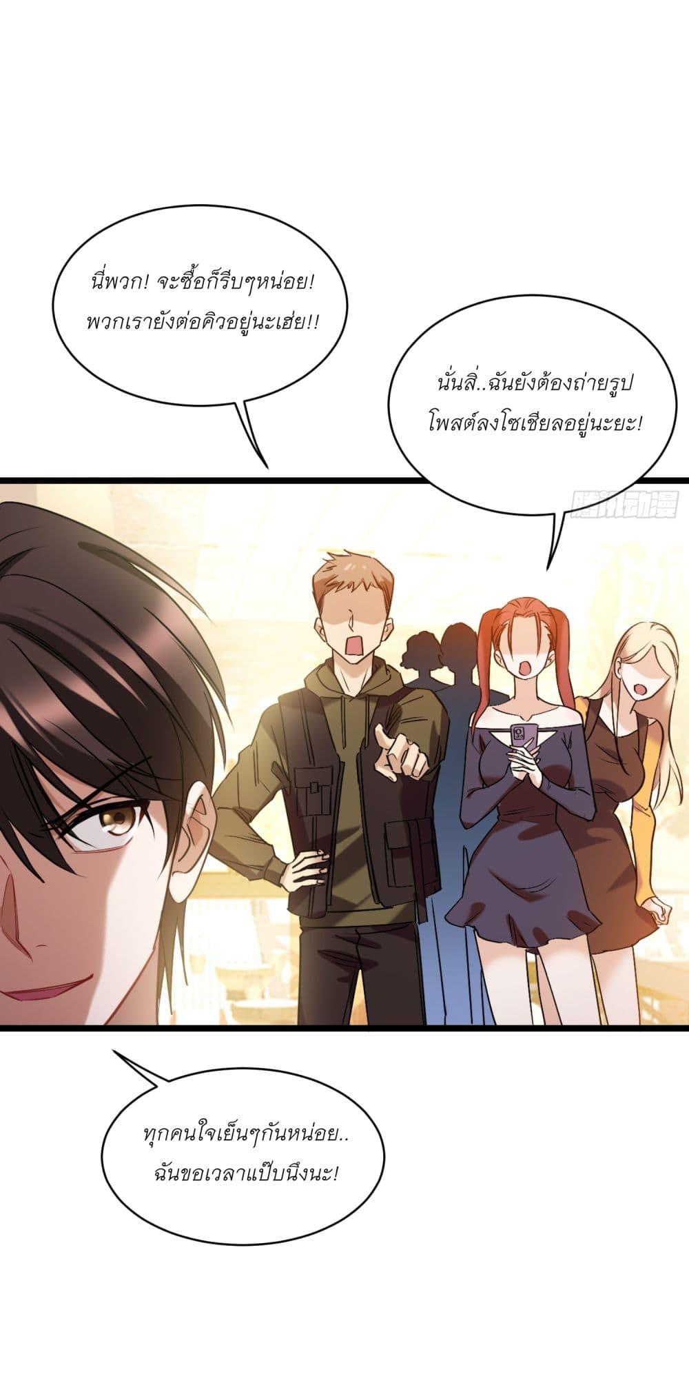Manga-lc-com อ่านมังงะ อ่านการ์ตูน ออนไลน์ ฟรี Became a Billionaire After Dog Licking Improperly ตอนที่ 1 2 3 4 5 6 7 8 9 10 11 12 13 14 ฟรี ไม่มีโฆษณา Manga-lc - อ่าน มังงะ อ่าน การ์ตูน ออนไลน์ อ่านมังงะ ฟรี