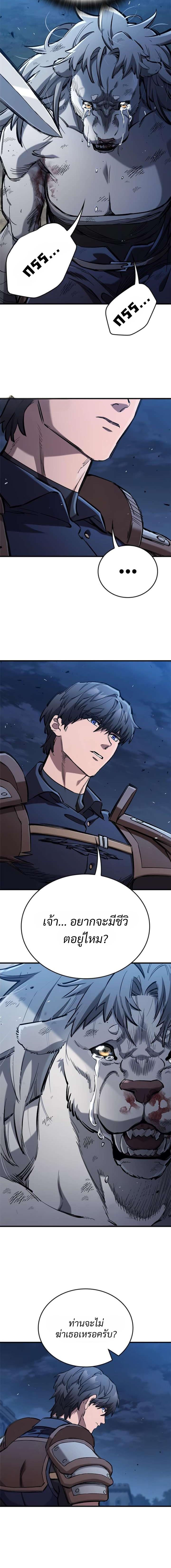 Manga-lc-com อ่านมังงะ อ่านการ์ตูน ออนไลน์ ฟรี Eternally Regressing Knight ตอนที่ 1 2 3 4 5 6 7 8 9 10 11 12 13 14 ฟรี ไม่มีโฆษณา Manga-lc - อ่าน มังงะ อ่าน การ์ตูน ออนไลน์ อ่านมังงะ ฟรี