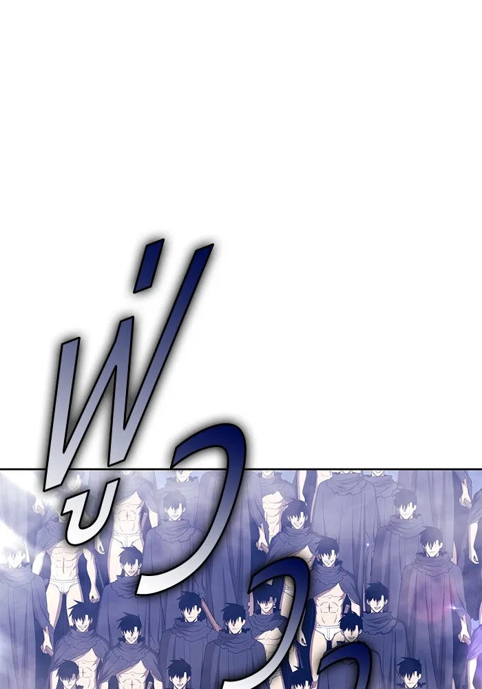 +99 ท่อนไม้พร้อมบวก ตอนที่ 46 ตึง รูปที่ 277