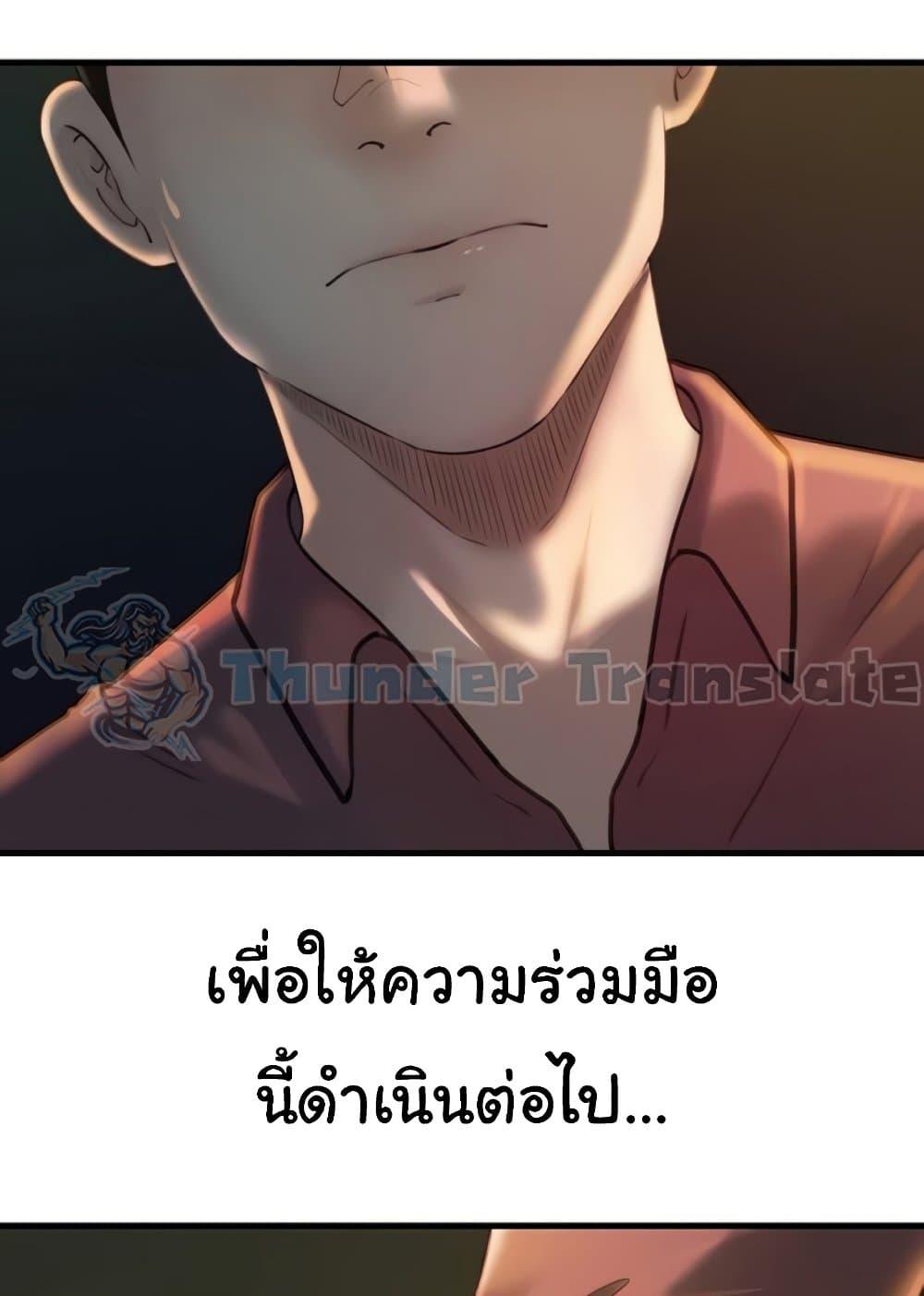 Doujin-Lc- อ่าน โดจิน มังฮวา เกาหลี ญี่ปุ่น จีน แปลไทย Not the Daughter, but the Mother ตอนที่ 1 2 3 4 5 6 7 8 9 10 11 12 13 14 ฟรี ไม่มีโฆษณา อ่าน โดจิน Manhwa เกาหลี ญี่ปุ่น จีน เรามีครบ คัดมาให้เน้นๆ โดจิน 18+ รับประกันความฟินโดย  Doujin Lc