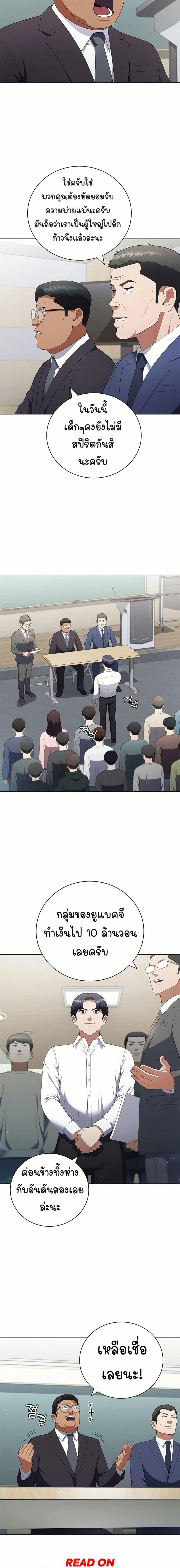 Manga-lc-com อ่านมังงะ อ่านการ์ตูน ออนไลน์ ฟรี I CAN DO IT!! ตอนที่ 1 2 3 4 5 6 7 8 9 10 11 12 13 14 ฟรี ไม่มีโฆษณา Manga-lc - อ่าน มังงะ อ่าน การ์ตูน ออนไลน์ อ่านมังงะ ฟรี