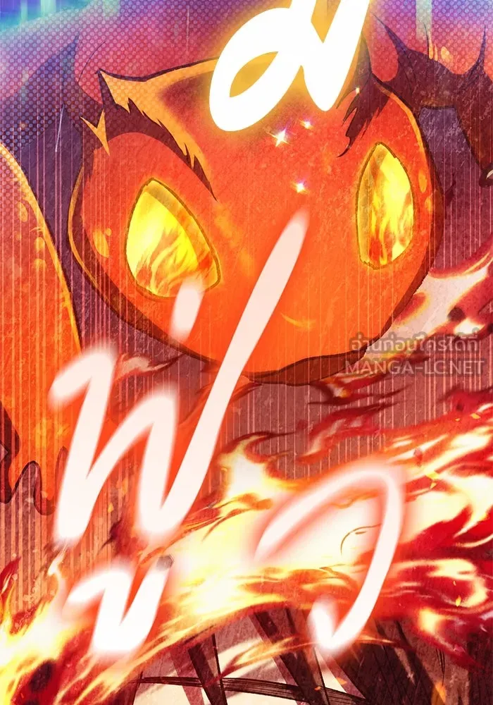 My S-Class Hunters ตอนที่ 118 อิริน (1) รูปที่ 51