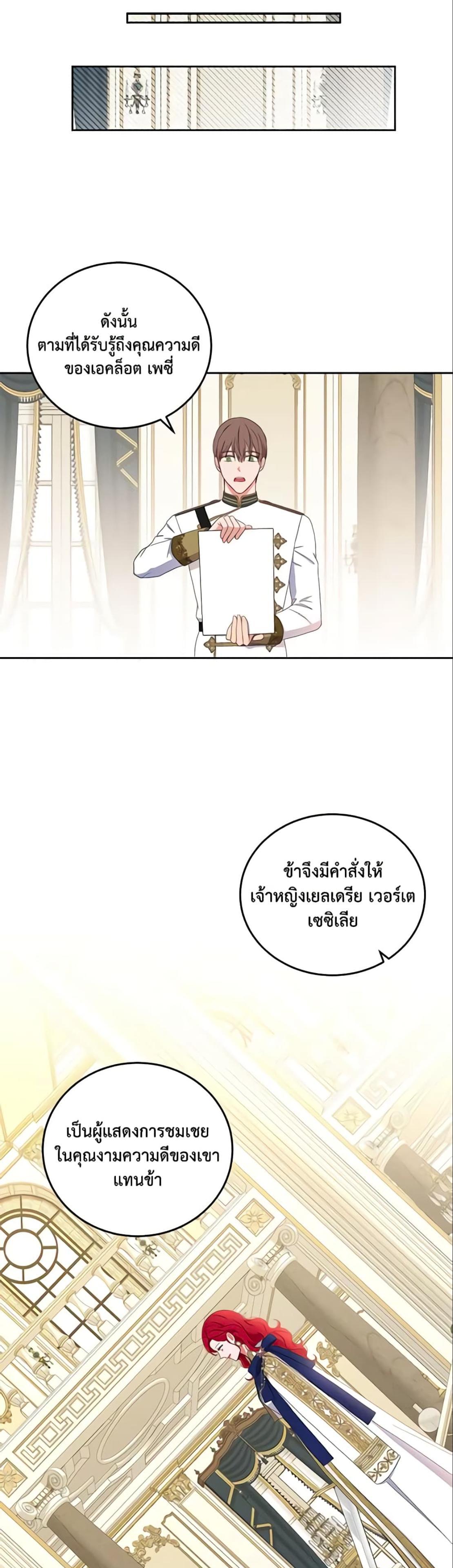 Manga-lc-com อ่านมังงะ อ่านการ์ตูน ออนไลน์ ฟรี I Fell into a Reverse Harem Game! ตอนที่ 1 2 3 4 5 6 7 8 9 10 11 12 13 14 ฟรี ไม่มีโฆษณา Manga-lc - อ่าน มังงะ อ่าน การ์ตูน ออนไลน์ อ่านมังงะ ฟรี