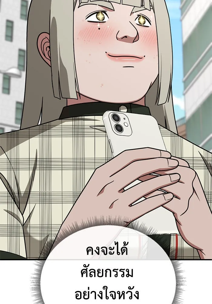 ช่วยเปลี่ยนฉันที ตอนที่ 194. ซีซัน 1 ภาคพิเศษ 4  ลีจียุน รูปที่ 68