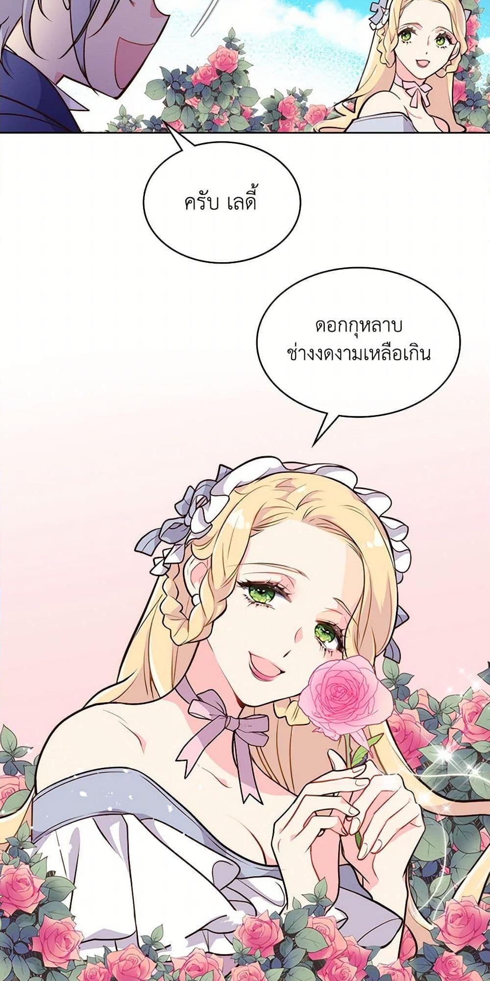 Manga-lc-com อ่านมังงะ อ่านการ์ตูน ออนไลน์ ฟรี Beatrice ตอนที่ 1 2 3 4 5 6 7 8 9 10 11 12 13 14 ฟรี ไม่มีโฆษณา Manga-lc - อ่าน มังงะ อ่าน การ์ตูน ออนไลน์ อ่านมังงะ ฟรี