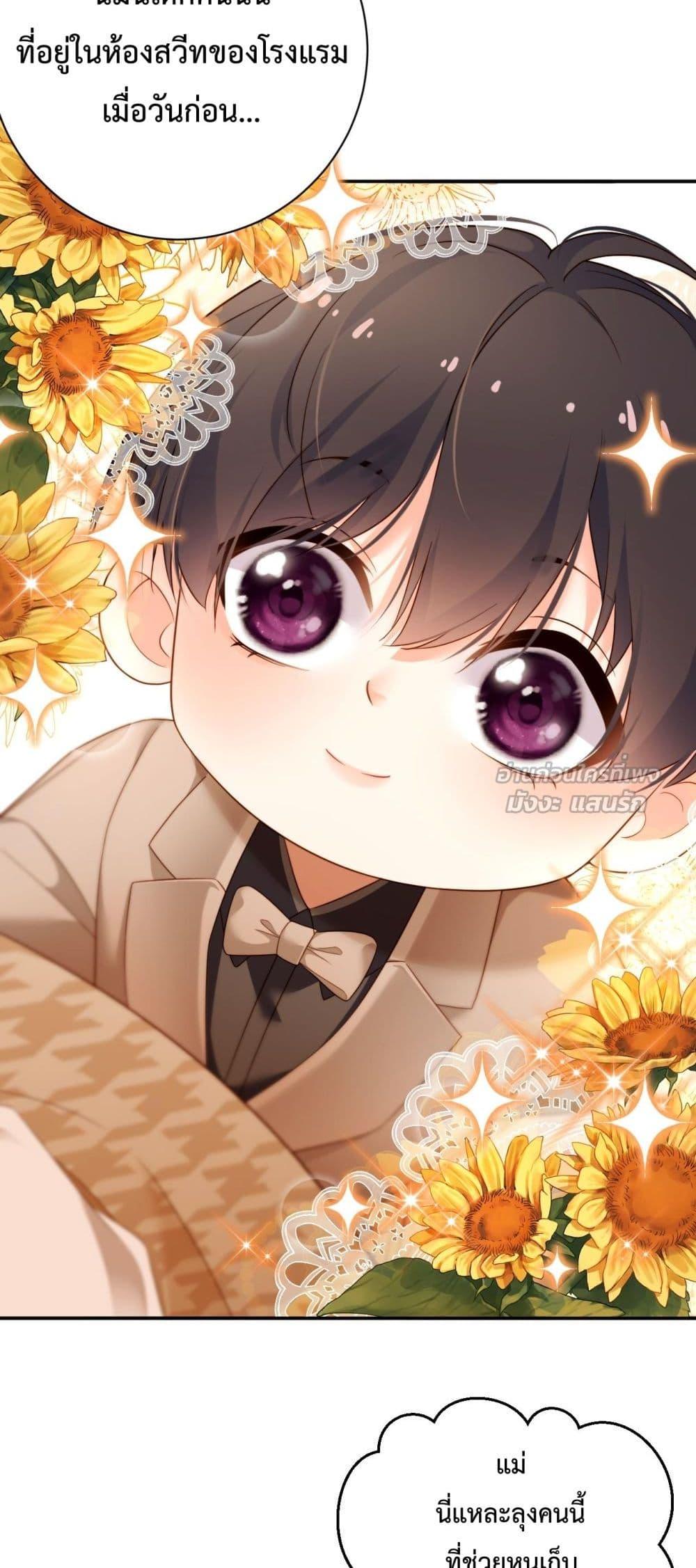 Manga-lc-com อ่านมังงะ อ่านการ์ตูน ออนไลน์ ฟรี IGotACuteKi ตอนที่ 1 2 3 4 5 6 7 8 9 10 11 12 13 14 ฟรี ไม่มีโฆษณา Manga-lc - อ่าน มังงะ อ่าน การ์ตูน ออนไลน์ อ่านมังงะ ฟรี