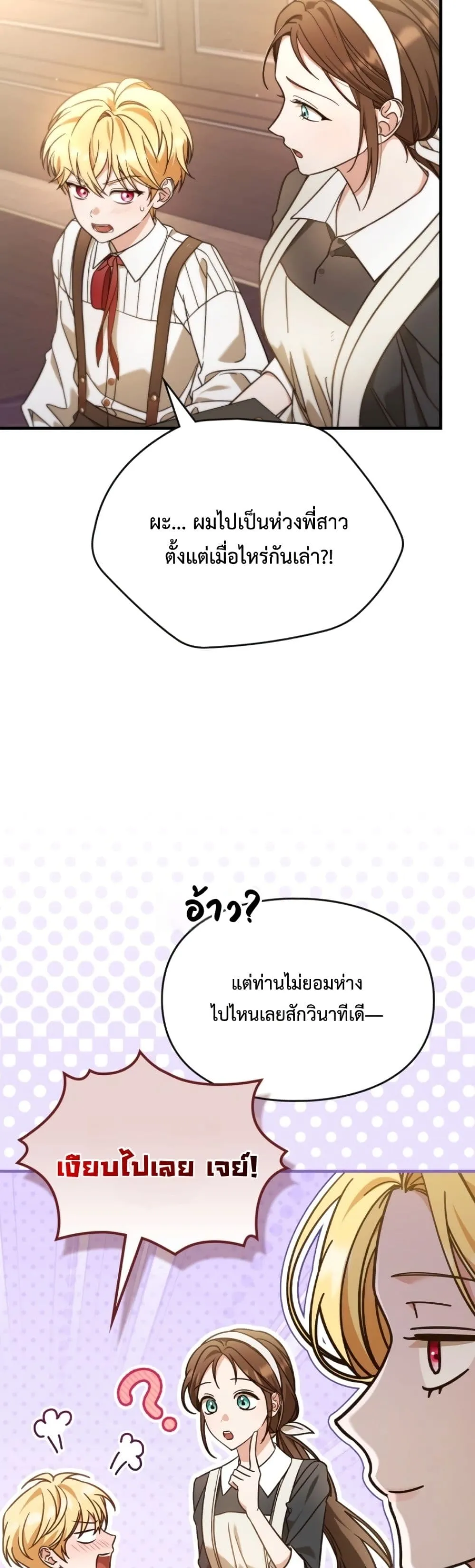Manga-lc-com อ่านมังงะ อ่านการ์ตูน ออนไลน์ ฟรี Time Healer Ceres ตอนที่ 1 2 3 4 5 6 7 8 9 10 11 12 13 14 ฟรี ไม่มีโฆษณา Manga-lc - อ่าน มังงะ อ่าน การ์ตูน ออนไลน์ อ่านมังงะ ฟรี