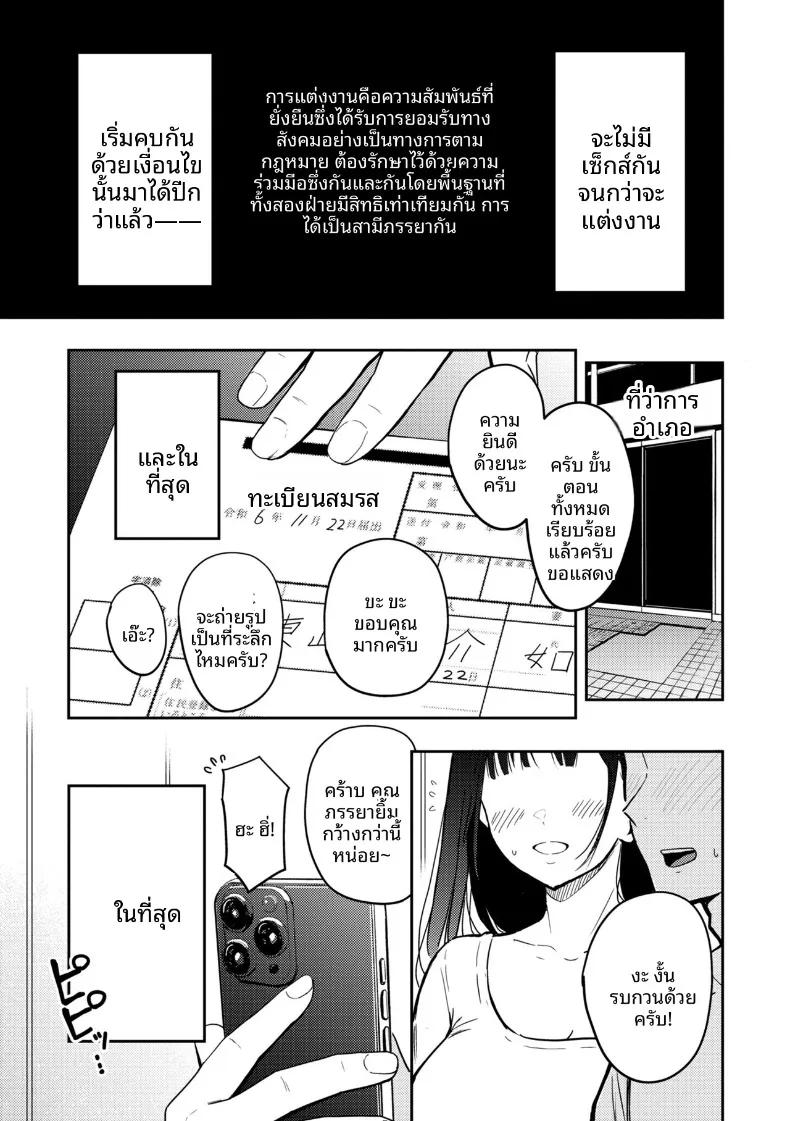 Doujin-Lc- อ่าน โดจิน มังฮวา เกาหลี ญี่ปุ่น จีน แปลไทย ในวันที่ 22 พฤศจิกายน ตอนที่ 1 2 3 4 5 6 7 8 9 10 11 12 13 14 ฟรี ไม่มีโฆษณา อ่าน โดจิน Manhwa เกาหลี ญี่ปุ่น จีน เรามีครบ คัดมาให้เน้นๆ โดจิน 18+ รับประกันความฟินโดย  Doujin Lc