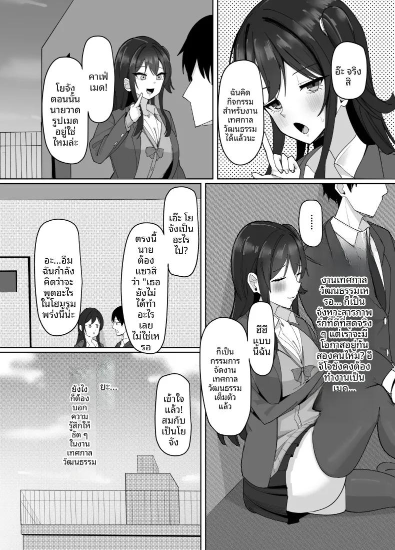 Doujin-Lc- อ่าน โดจิน มังฮวา เกาหลี ญี่ปุ่น จีน แปลไทย สาวไซส์ J-cup ที่เจ้าเล่ห์กับฉันเท่านั้น (Aruto 10) ตอนที่ 1 2 3 4 5 6 7 8 9 10 11 12 13 14 ฟรี ไม่มีโฆษณา อ่าน โดจิน Manhwa เกาหลี ญี่ปุ่น จีน เรามีครบ คัดมาให้เน้นๆ โดจิน 18+ รับประกันความฟินโดย  Doujin Lc