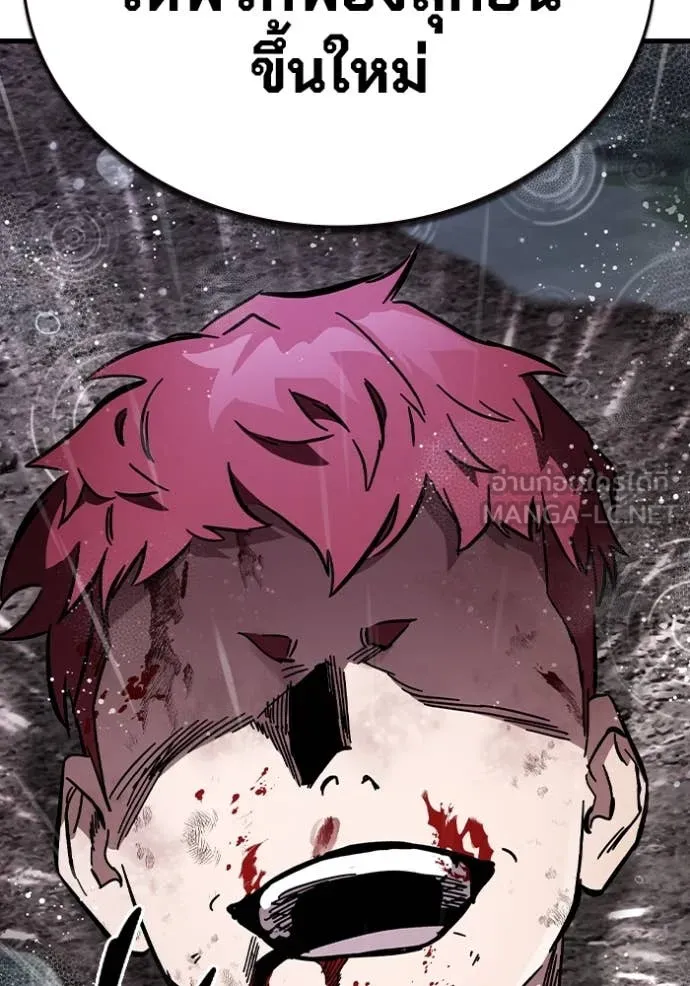 มหาสงครามคนแกร่ง ตอนที่ 57 รูปที่ 56