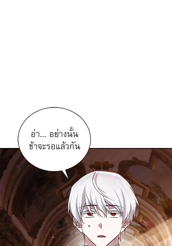 ผมไม่ได้เก่งอย่างที่คิด ตอนที่ 25 รูปที่ 80