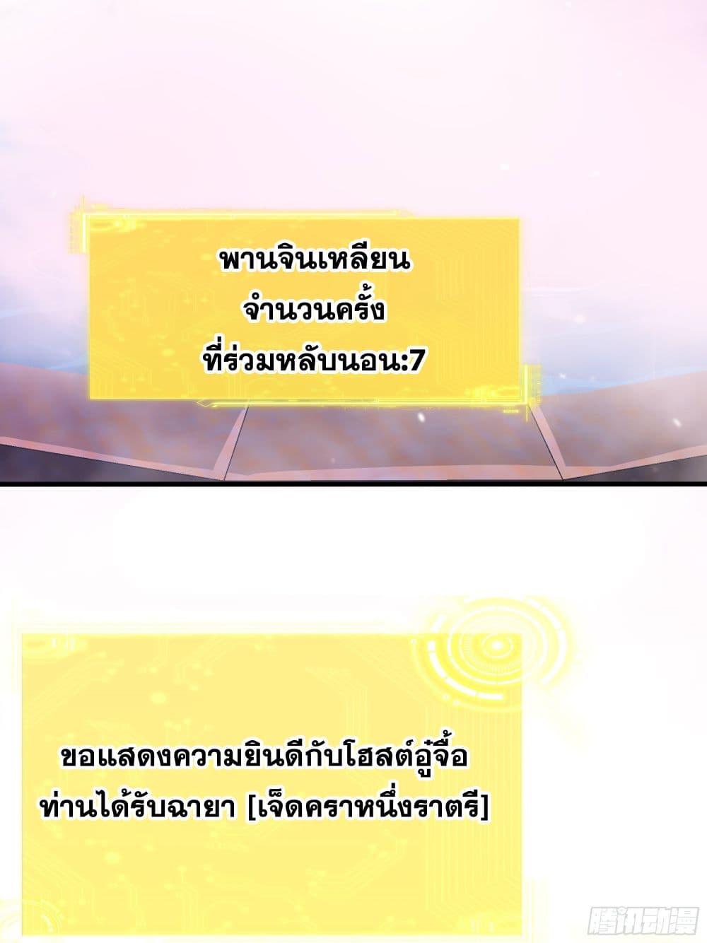 Manga-lc-com อ่านมังงะ อ่านการ์ตูน ออนไลน์ ฟรี Reborn as the Strongest Wu Dalang in the Water Margin World ตอนที่ 1 2 3 4 5 6 7 8 9 10 11 12 13 14 ฟรี ไม่มีโฆษณา Manga-lc - อ่าน มังงะ อ่าน การ์ตูน ออนไลน์ อ่านมังงะ ฟรี