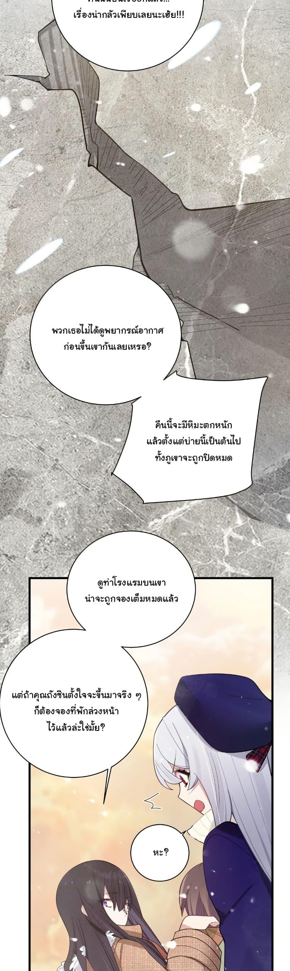 Manga-lc-com อ่านมังงะ อ่านการ์ตูน ออนไลน์ ฟรี Fake Girlfriend My Fault ตอนที่ 1 2 3 4 5 6 7 8 9 10 11 12 13 14 ฟรี ไม่มีโฆษณา Manga-lc - อ่าน มังงะ อ่าน การ์ตูน ออนไลน์ อ่านมังงะ ฟรี