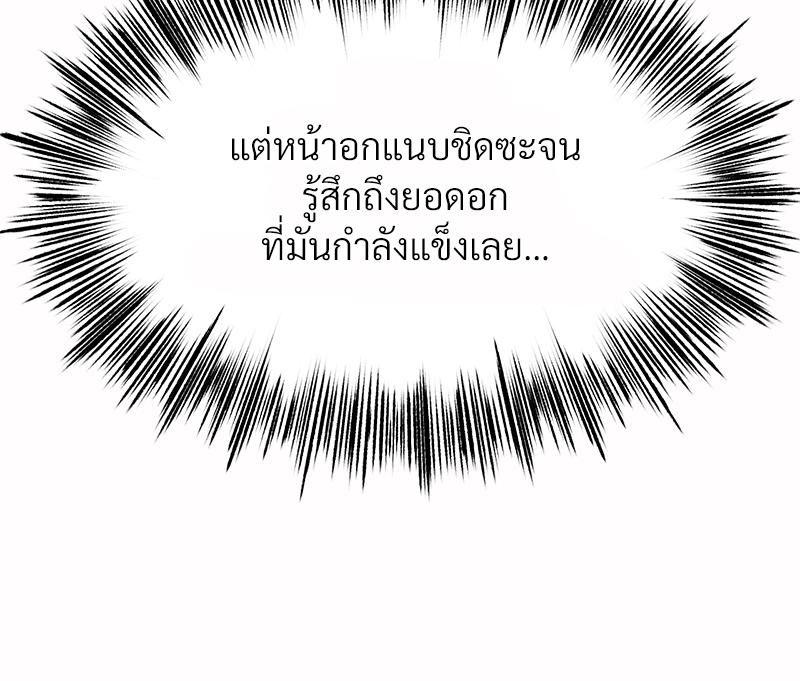 Doujin-Lc- อ่าน โดจิน มังฮวา เกาหลี ญี่ปุ่น จีน แปลไทย Do You Like to Exercise ตอนที่ 1 2 3 4 5 6 7 8 9 10 11 12 13 14 ฟรี ไม่มีโฆษณา อ่าน โดจิน Manhwa เกาหลี ญี่ปุ่น จีน เรามีครบ คัดมาให้เน้นๆ โดจิน 18+ รับประกันความฟินโดย  Doujin Lc