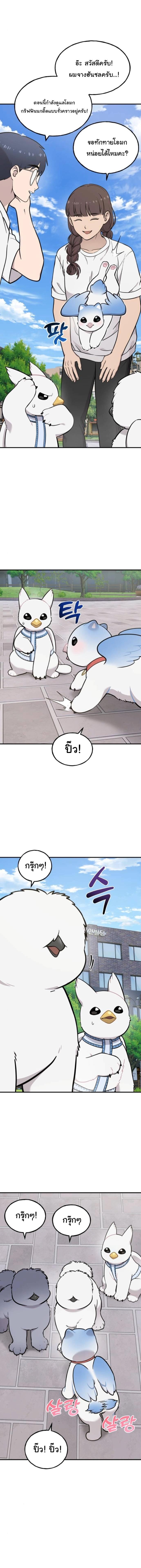 Manga-lc-com อ่านมังงะ อ่านการ์ตูน ออนไลน์ ฟรี Hello, Griffin the Fluffy Tit! ตอนที่ 1 2 3 4 5 6 7 8 9 10 11 12 13 14 ฟรี ไม่มีโฆษณา Manga-lc - อ่าน มังงะ อ่าน การ์ตูน ออนไลน์ อ่านมังงะ ฟรี