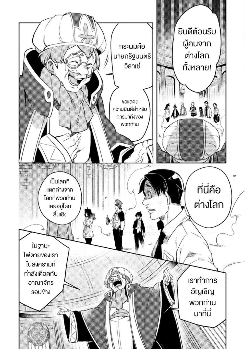Manga-lc-com อ่านมังงะ อ่านการ์ตูน ออนไลน์ ฟรี Bakudanma na Youhei, Douji Shoukan sareta Saikyou Cheat-domo wo Katappashi kara Keshitobasu ตอนที่ 1 2 3 4 5 6 7 8 9 10 11 12 13 14 ฟรี ไม่มีโฆษณา Manga-lc - อ่าน มังงะ อ่าน การ์ตูน ออนไลน์ อ่านมังงะ ฟรี