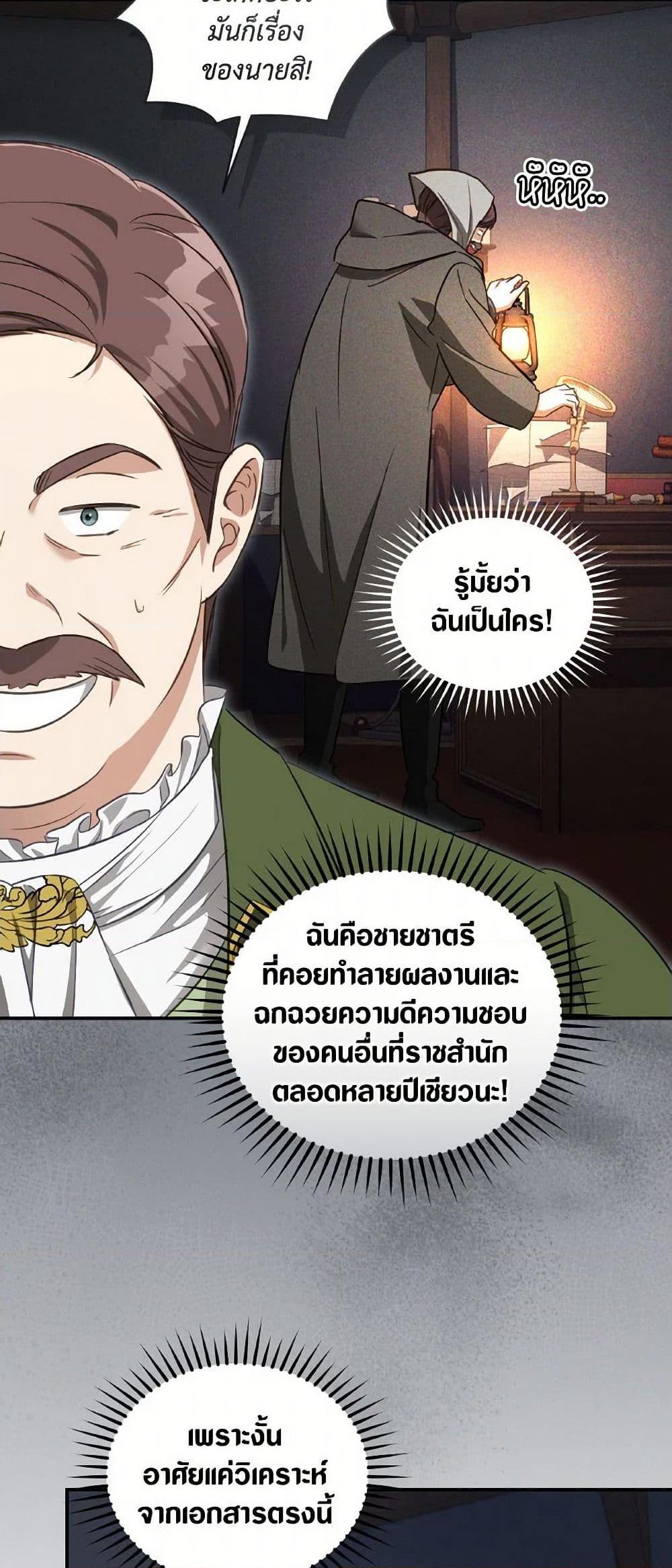 Manga-lc-com อ่านมังงะ อ่านการ์ตูน ออนไลน์ ฟรี Revolutionary Princess Eve ตอนที่ 1 2 3 4 5 6 7 8 9 10 11 12 13 14 ฟรี ไม่มีโฆษณา Manga-lc - อ่าน มังงะ อ่าน การ์ตูน ออนไลน์ อ่านมังงะ ฟรี