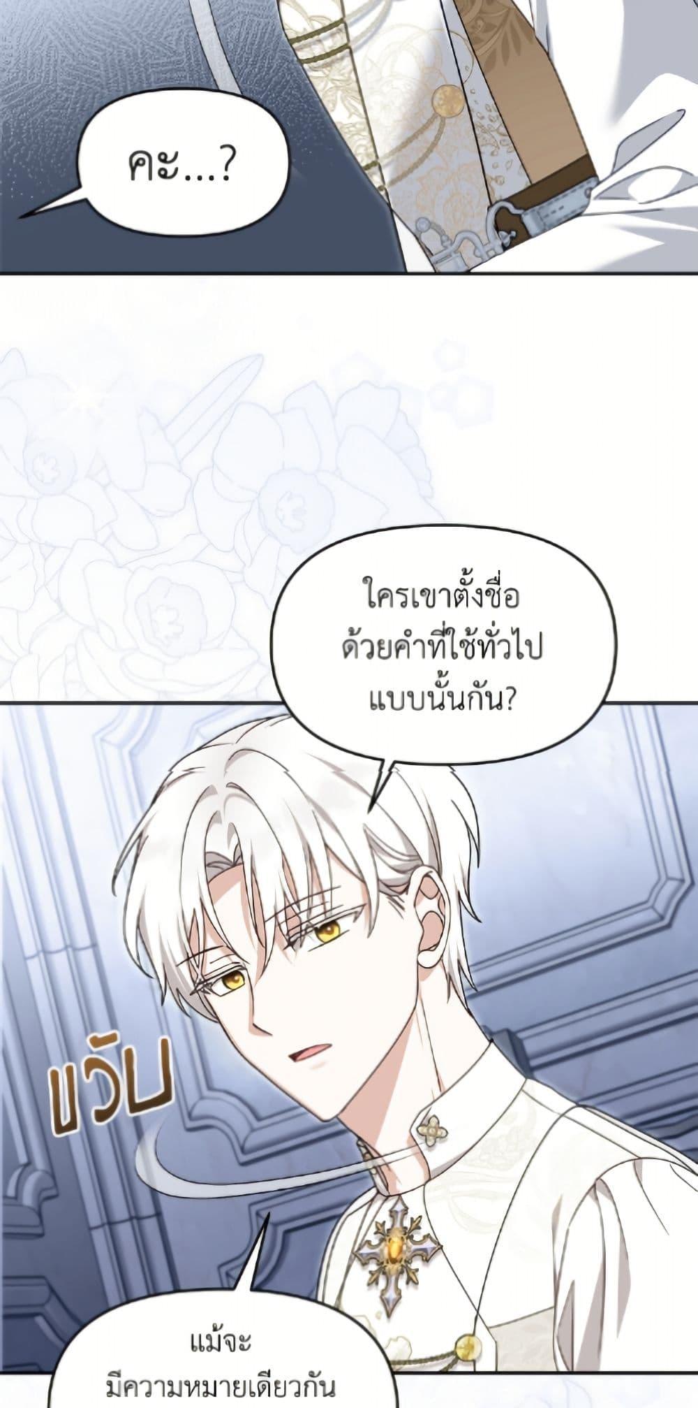 Manga-lc-com อ่านมังงะ อ่านการ์ตูน ออนไลน์ ฟรี I’d Rather Abandon You Than Be Abandoned ตอนที่ 1 2 3 4 5 6 7 8 9 10 11 12 13 14 ฟรี ไม่มีโฆษณา Manga-lc - อ่าน มังงะ อ่าน การ์ตูน ออนไลน์ อ่านมังงะ ฟรี