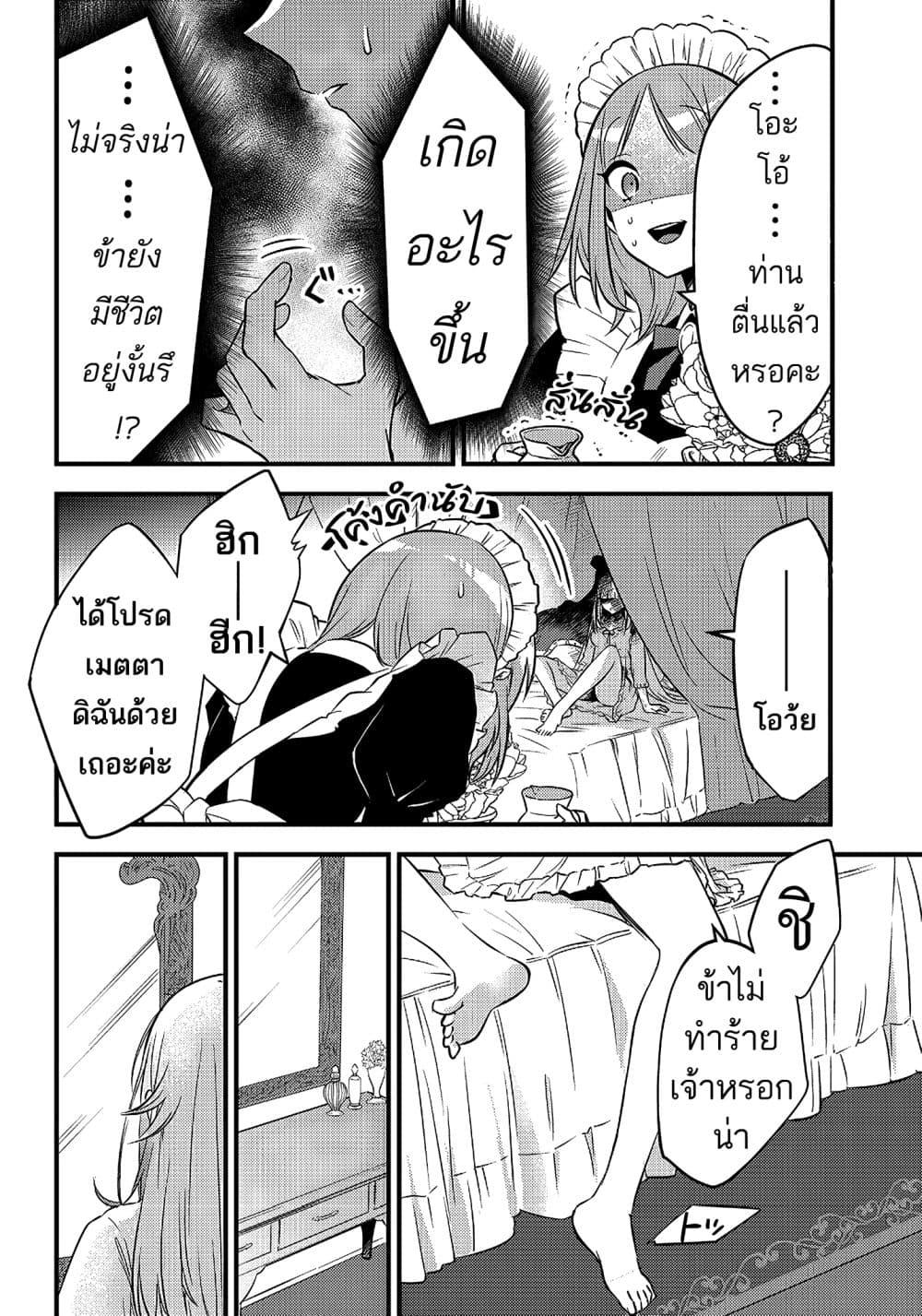 Manga-lc-com อ่านมังงะ อ่านการ์ตูน ออนไลน์ ฟรี Savage Fang Ojou-sama Shijou Saikyou no Youhei wa Shijou Saikyou no Bougyaku Reijou to Natte Nidome no Sekai wo Musou Suru ตอนที่ 1 2 3 4 5 6 7 8 9 10 11 12 13 14 ฟรี ไม่มีโฆษณา Manga-lc - อ่าน มังงะ อ่าน การ์ตูน ออนไลน์ อ่านมังงะ ฟรี