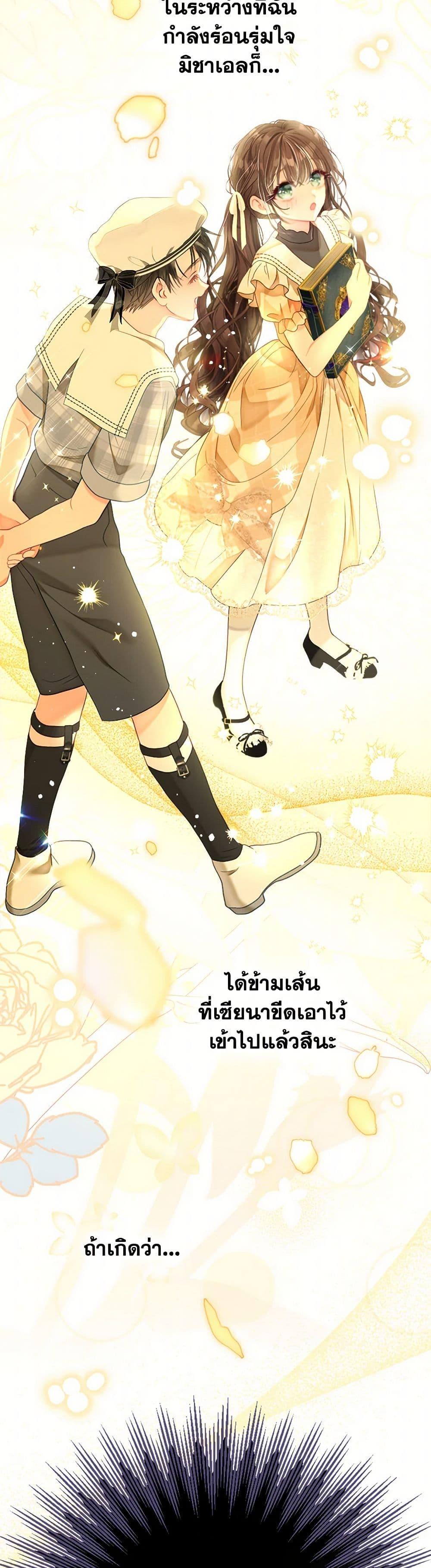 Manga-lc-com อ่านมังงะ อ่านการ์ตูน ออนไลน์ ฟรี The World Without My Sister Who Everyone Loved ตอนที่ 1 2 3 4 5 6 7 8 9 10 11 12 13 14 ฟรี ไม่มีโฆษณา Manga-lc - อ่าน มังงะ อ่าน การ์ตูน ออนไลน์ อ่านมังงะ ฟรี