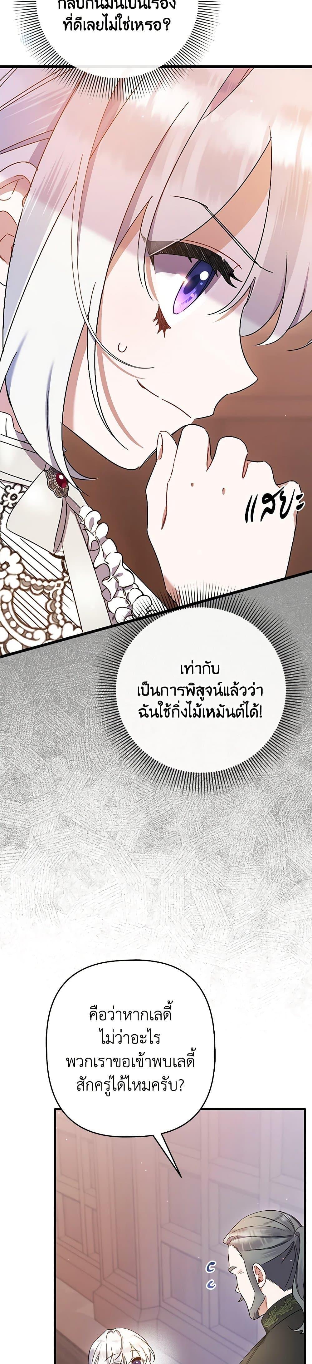 Manga-lc-com อ่านมังงะ อ่านการ์ตูน ออนไลน์ ฟรี I Was Just Taking Care of My Sick Father ตอนที่ 1 2 3 4 5 6 7 8 9 10 11 12 13 14 ฟรี ไม่มีโฆษณา Manga-lc - อ่าน มังงะ อ่าน การ์ตูน ออนไลน์ อ่านมังงะ ฟรี