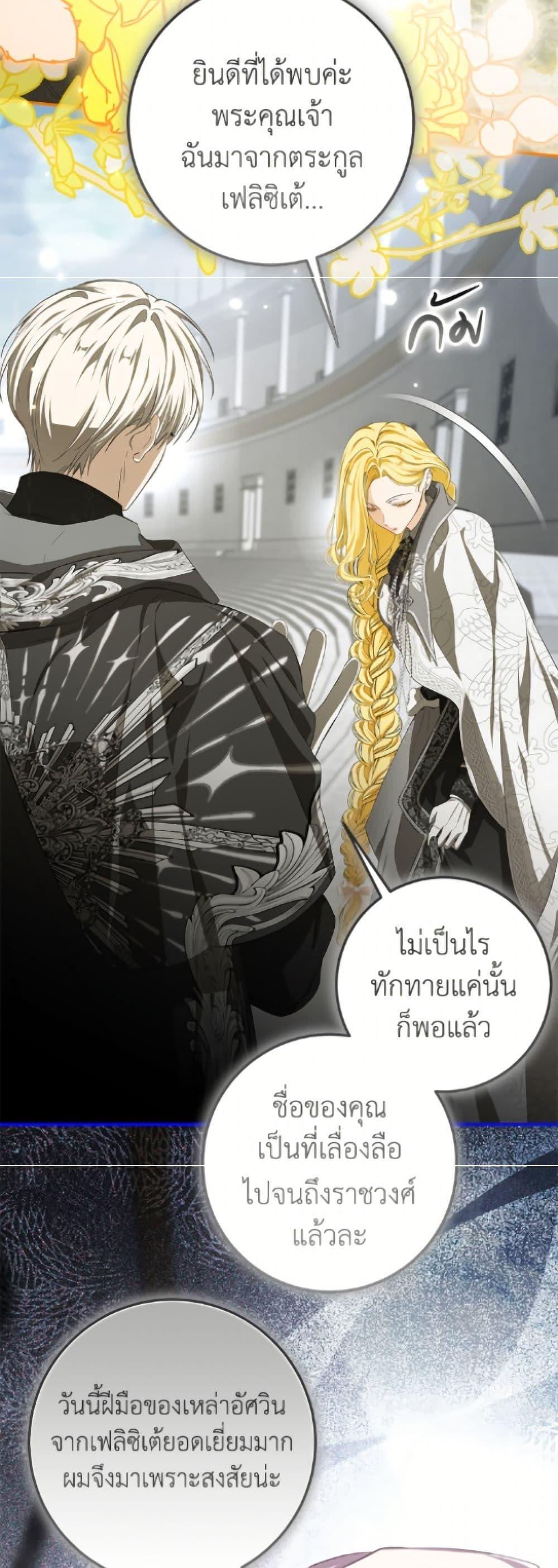 Manga-lc-com อ่านมังงะ อ่านการ์ตูน ออนไลน์ ฟรี I’ve Become the Devil’s Master ตอนที่ 1 2 3 4 5 6 7 8 9 10 11 12 13 14 ฟรี ไม่มีโฆษณา Manga-lc - อ่าน มังงะ อ่าน การ์ตูน ออนไลน์ อ่านมังงะ ฟรี