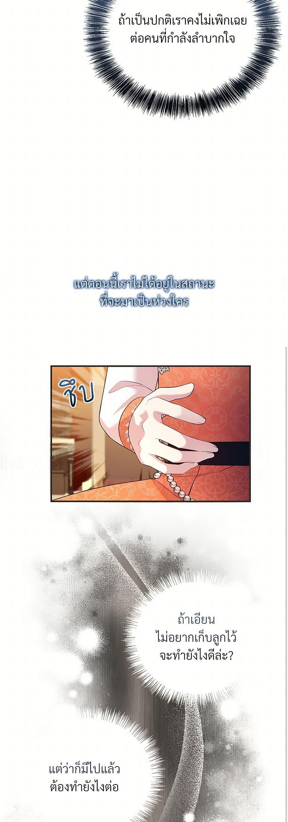 Manga-lc-com อ่านมังงะ อ่านการ์ตูน ออนไลน์ ฟรี I Can’t Keep Up With My Stallion Duke ตอนที่ 1 2 3 4 5 6 7 8 9 10 11 12 13 14 ฟรี ไม่มีโฆษณา Manga-lc - อ่าน มังงะ อ่าน การ์ตูน ออนไลน์ อ่านมังงะ ฟรี