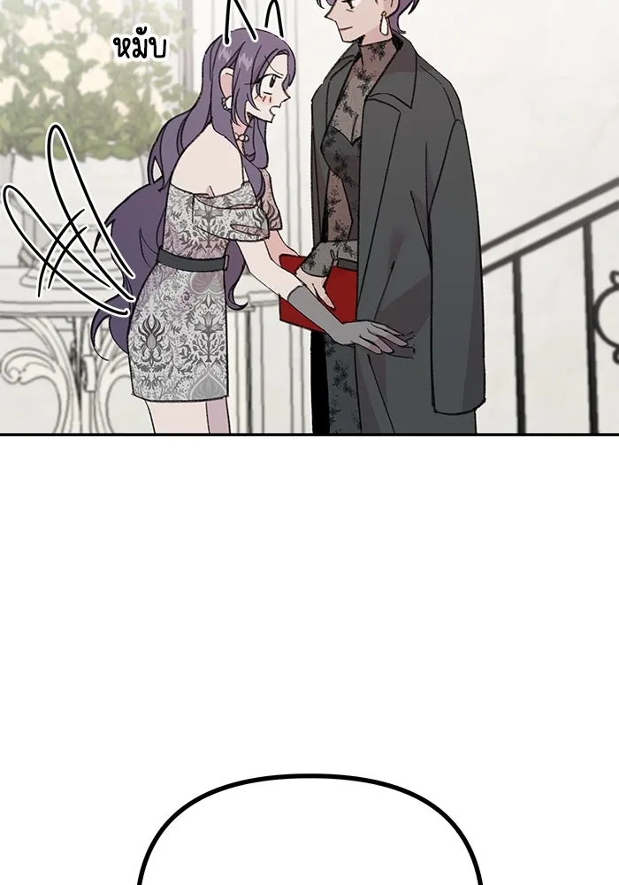 รักน้ำ รักปลา รักเธอนะ ตอนที่ 2 ปลาลึกลับ รูปที่ 97