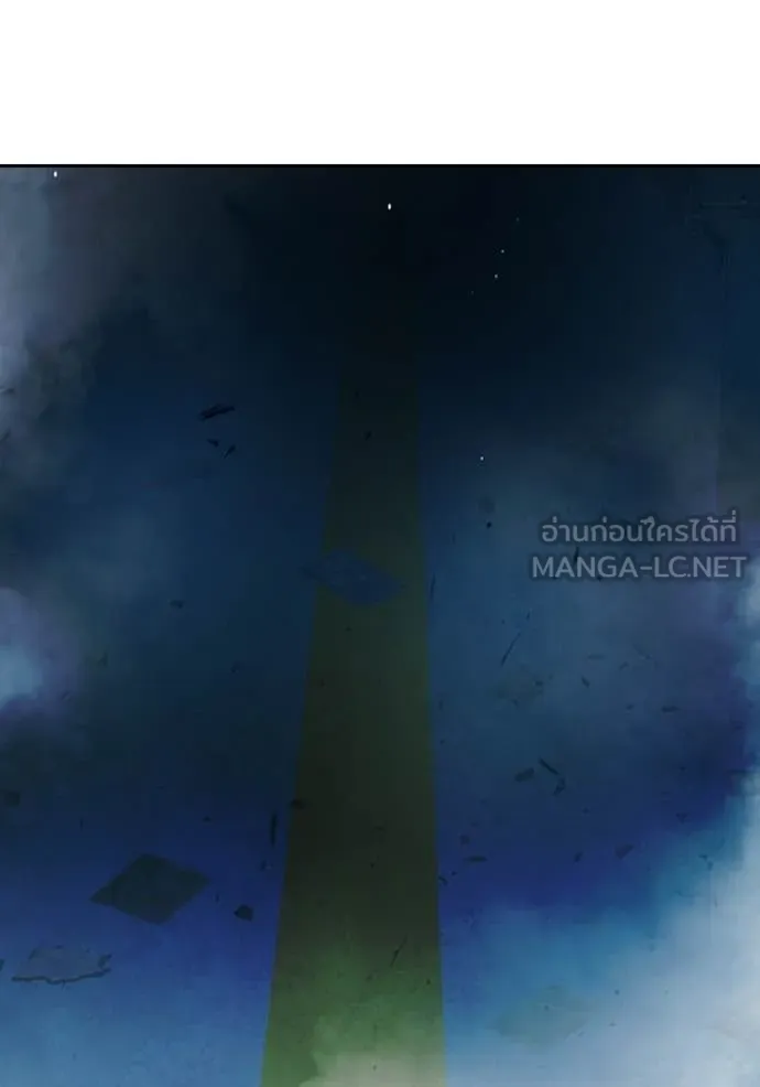 เยาวชนคนคุก ตอนที่ 76 รูปที่ 143