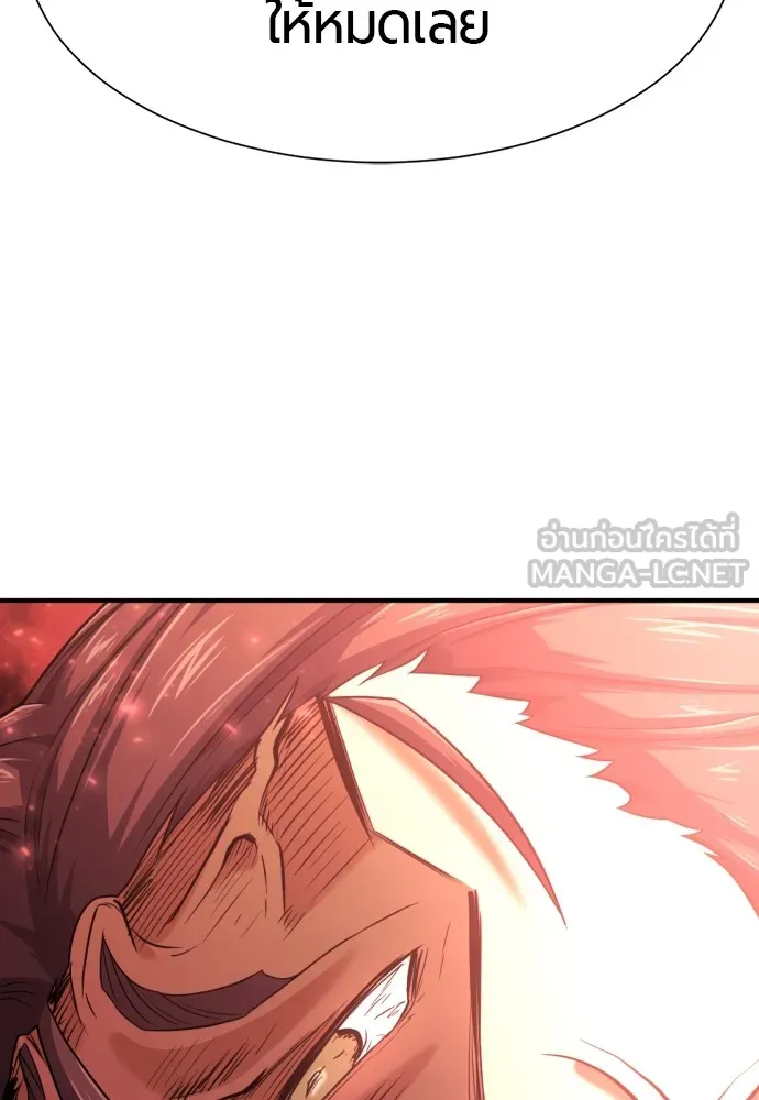 ยอดสถาปนิกผู้พิทักษ์อาณาจักร ตอนที่ 159 รูปที่ 48