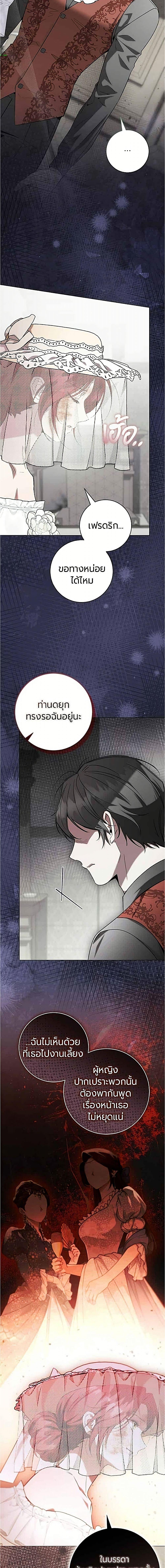 Manga-lc-com อ่านมังงะ อ่านการ์ตูน ออนไลน์ ฟรี To the Perfect Duke ตอนที่ 1 2 3 4 5 6 7 8 9 10 11 12 13 14 ฟรี ไม่มีโฆษณา Manga-lc - อ่าน มังงะ อ่าน การ์ตูน ออนไลน์ อ่านมังงะ ฟรี