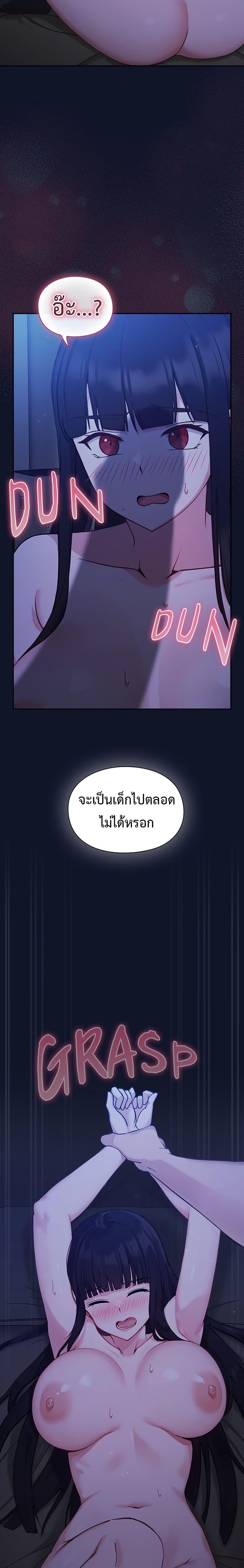 Doujin-Lc- อ่าน โดจิน มังฮวา เกาหลี ญี่ปุ่น จีน แปลไทย Let’s Play Hooky ตอนที่ 1 2 3 4 5 6 7 8 9 10 11 12 13 14 ฟรี ไม่มีโฆษณา อ่าน โดจิน Manhwa เกาหลี ญี่ปุ่น จีน เรามีครบ คัดมาให้เน้นๆ โดจิน 18+ รับประกันความฟินโดย  Doujin Lc